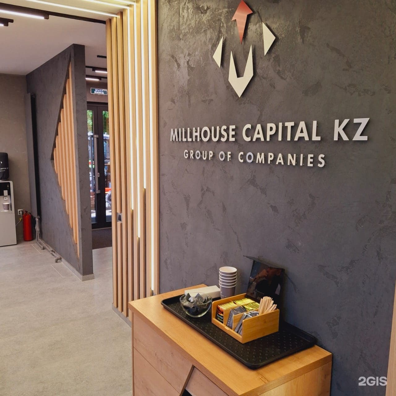 Millhouse Capital KZ, группа компаний - фото 18