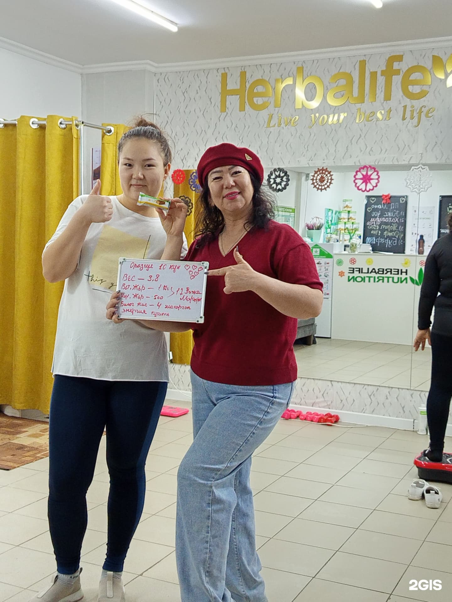 Herbalife, клуб здорового образа жизни - фото 12