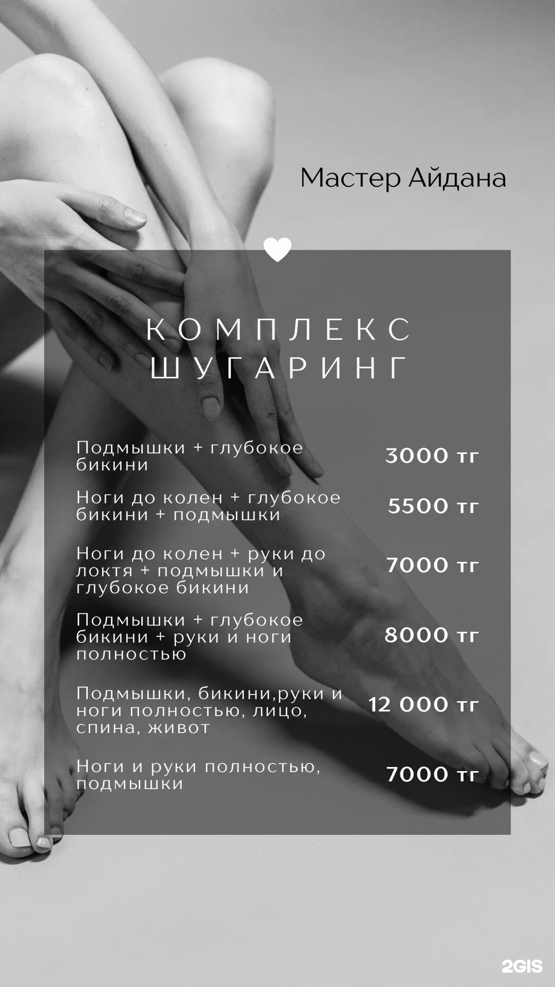 Nails.Nazzy, студия красоты - фото 17