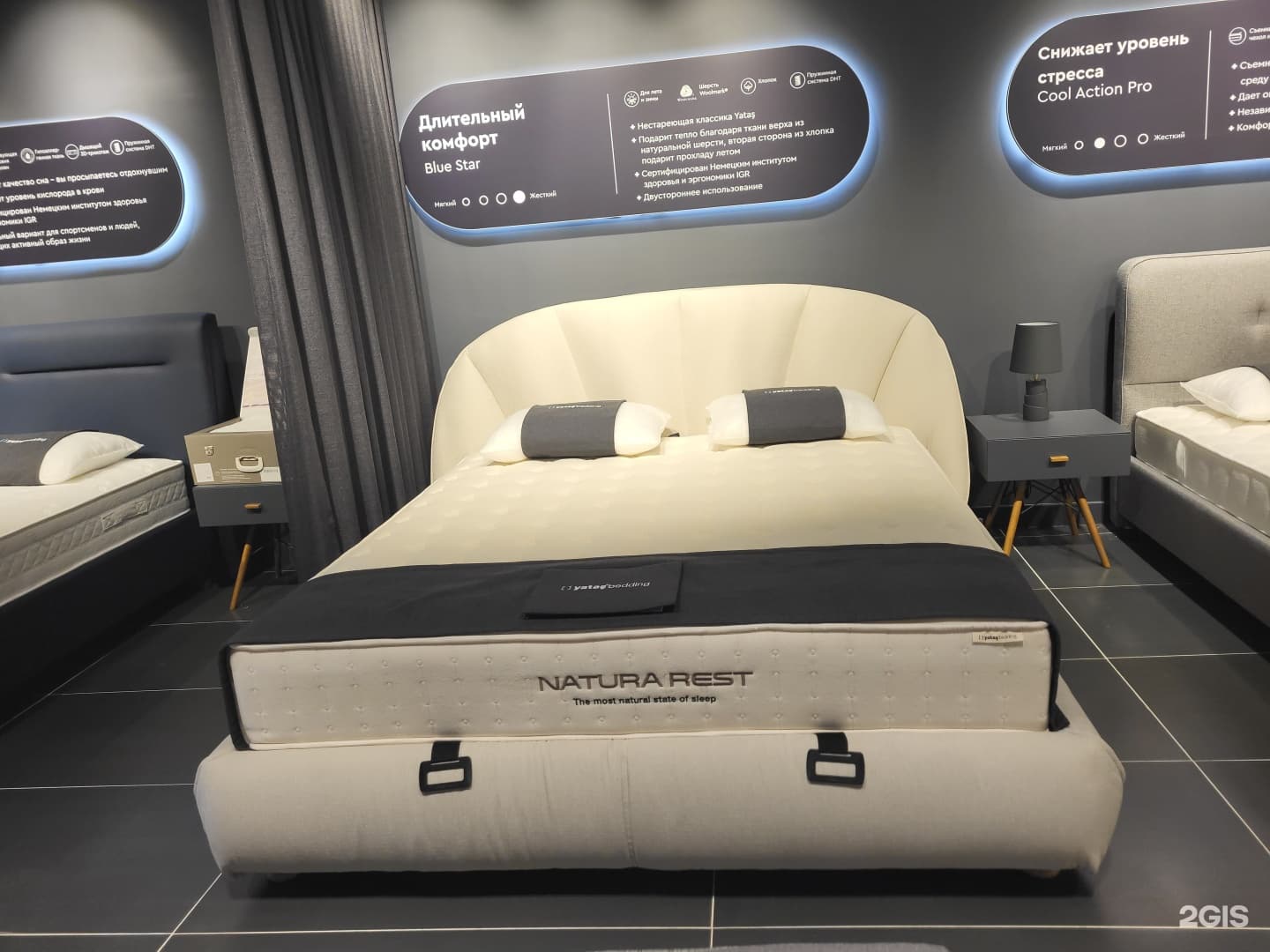 Yatas bedding