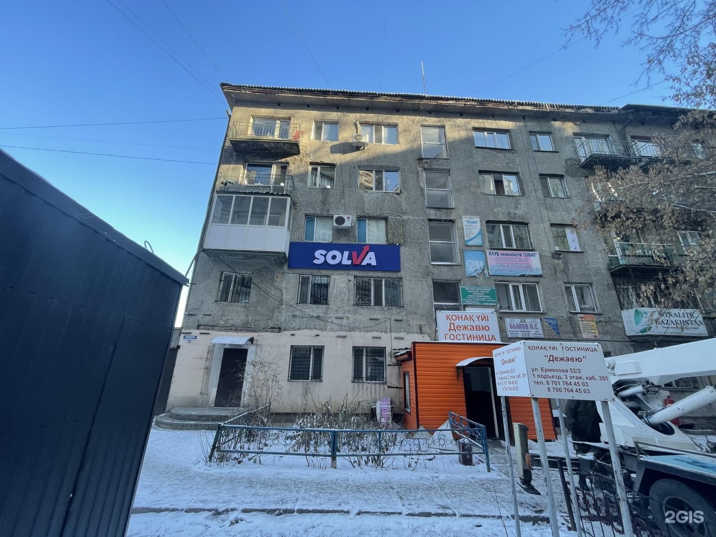 ИП Кошелева Е.Ю. - фото 1