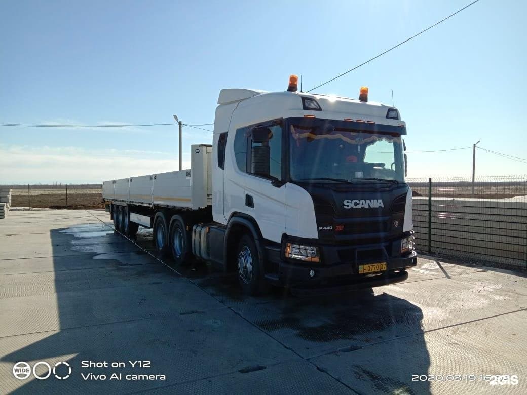 Global Trade&Service, компания