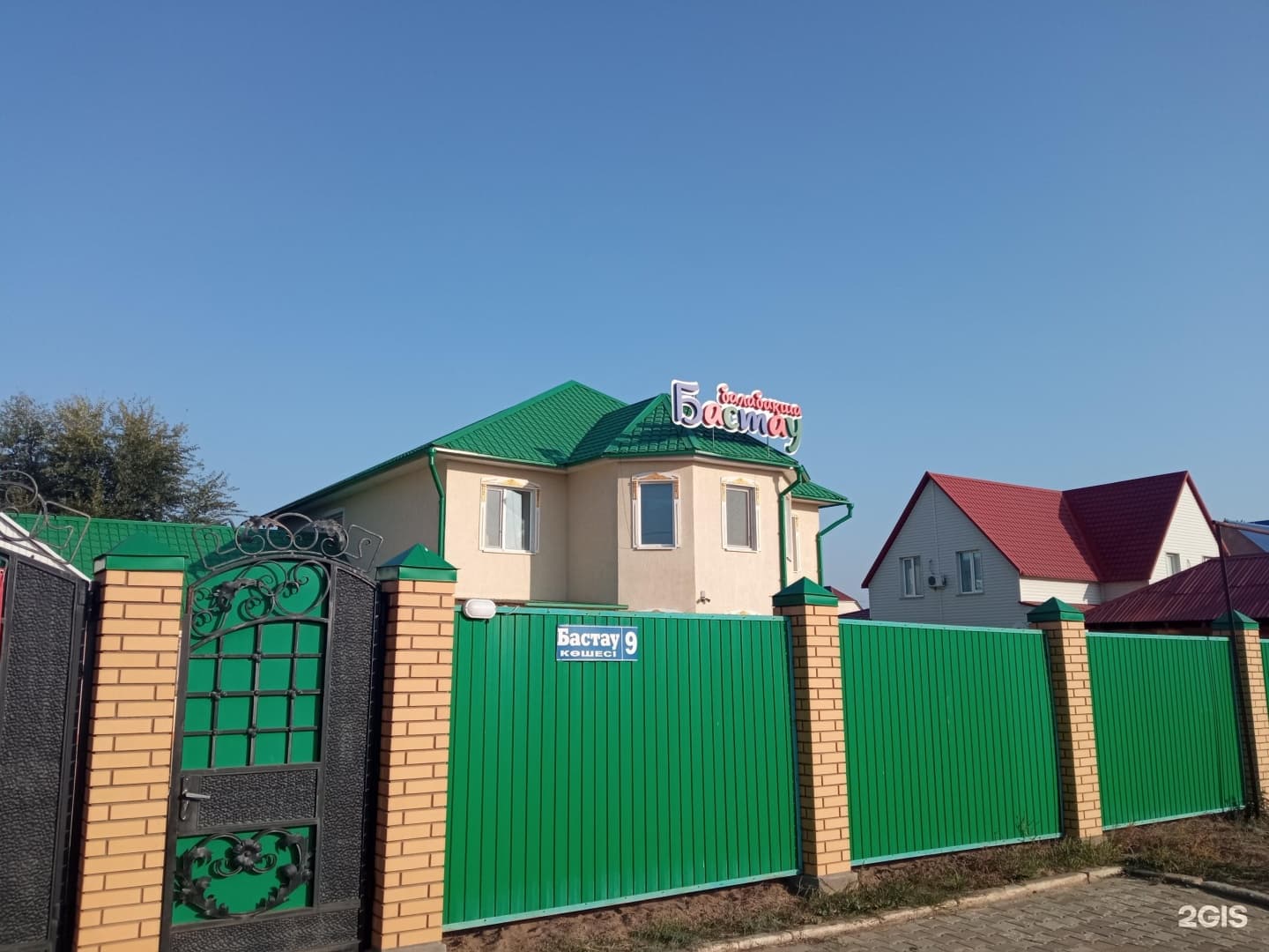 Бастау, детский сад