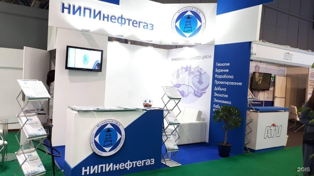 НИПИнефтегаз, компания - фото 7