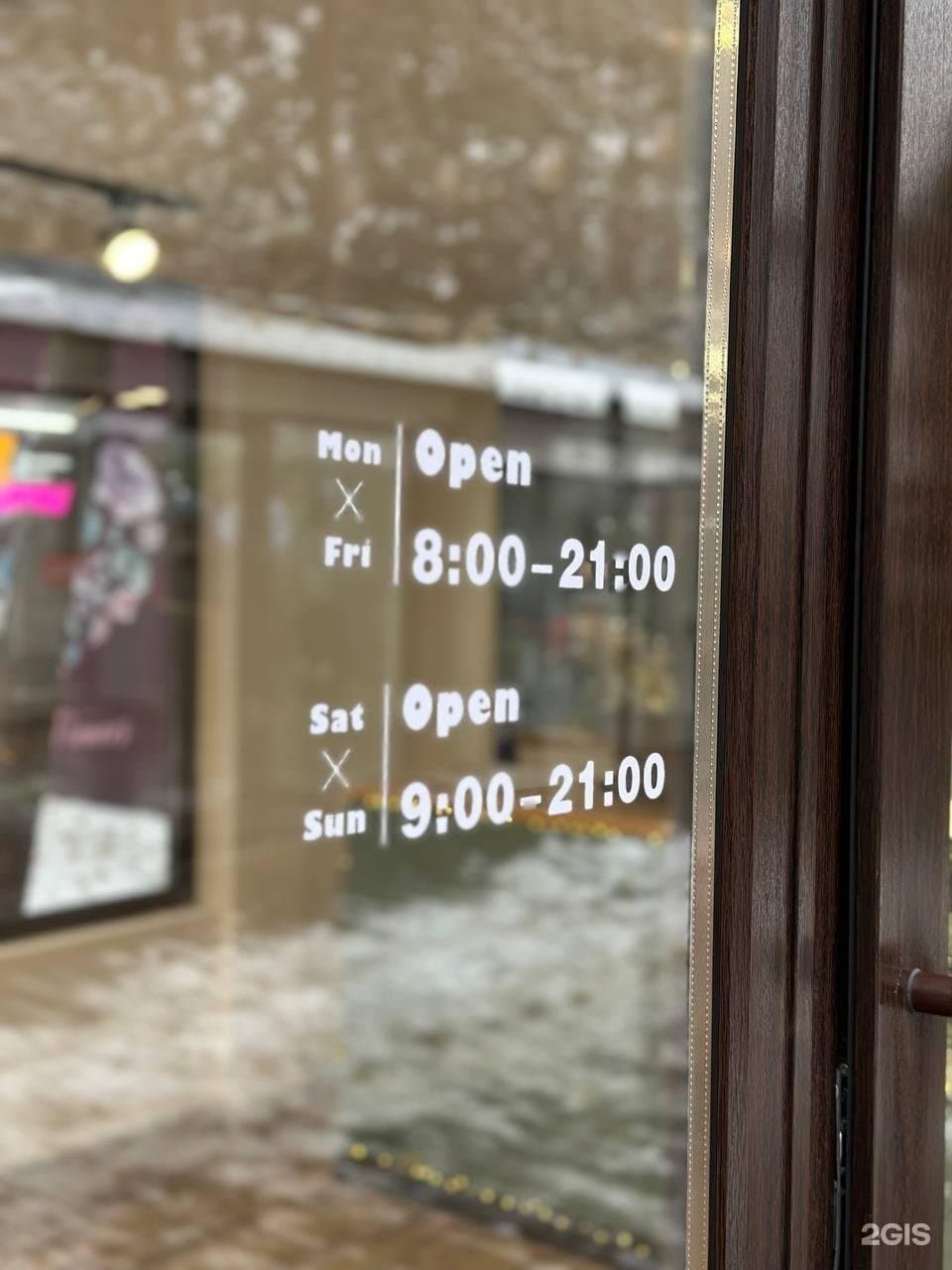 LoFi coffee house, кофейня - фото 18