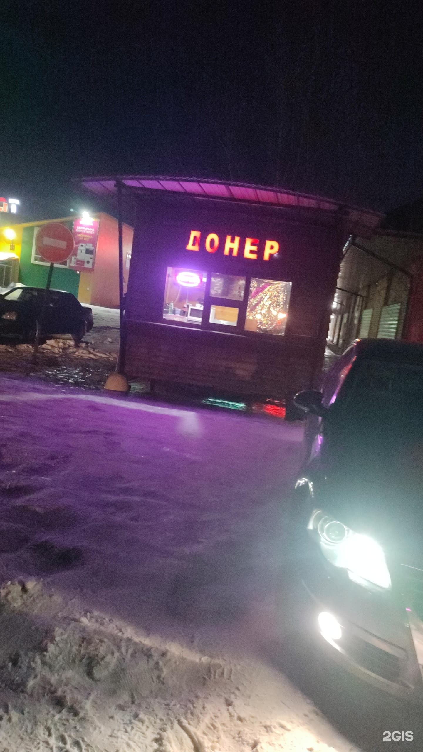 Vostochka и точка, киоск быстрого питания