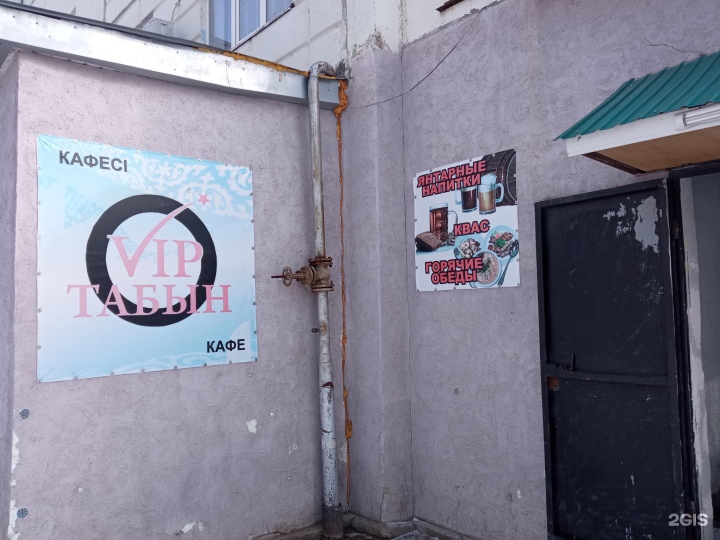 Vip Tabyn, кафе