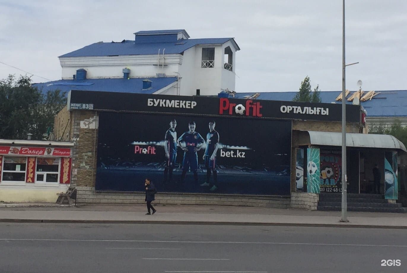 Игровой клуб