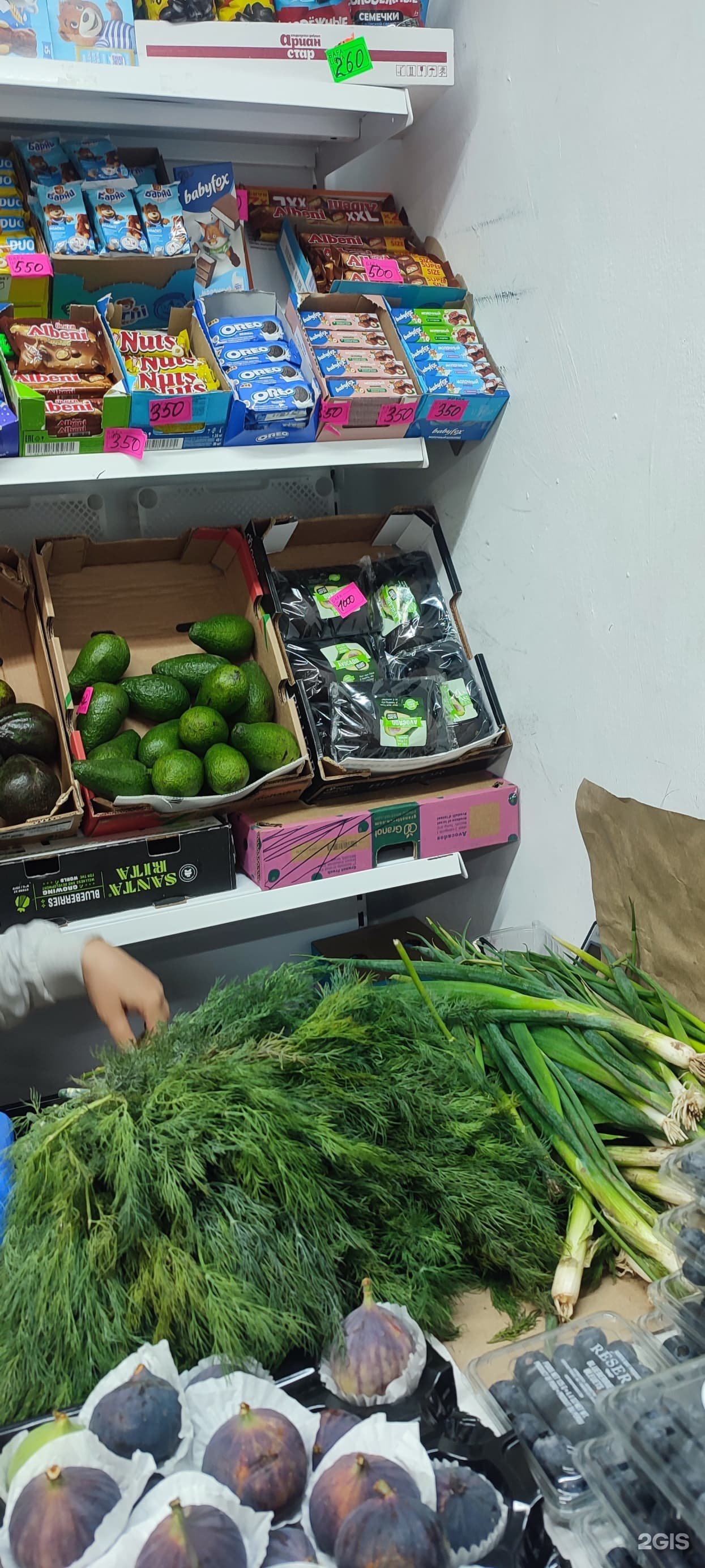 Family Mart, продуктовый магазин - фото 2