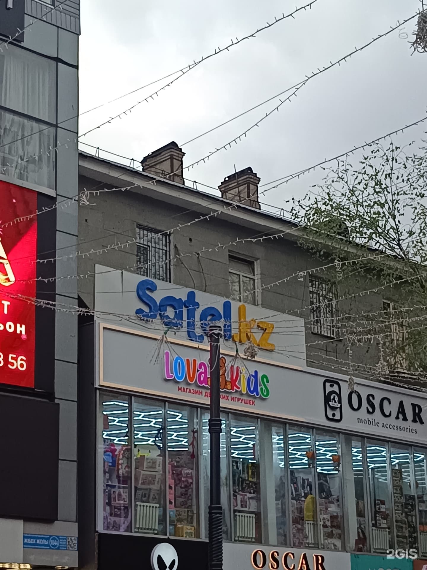 Satel. kz - фото 13