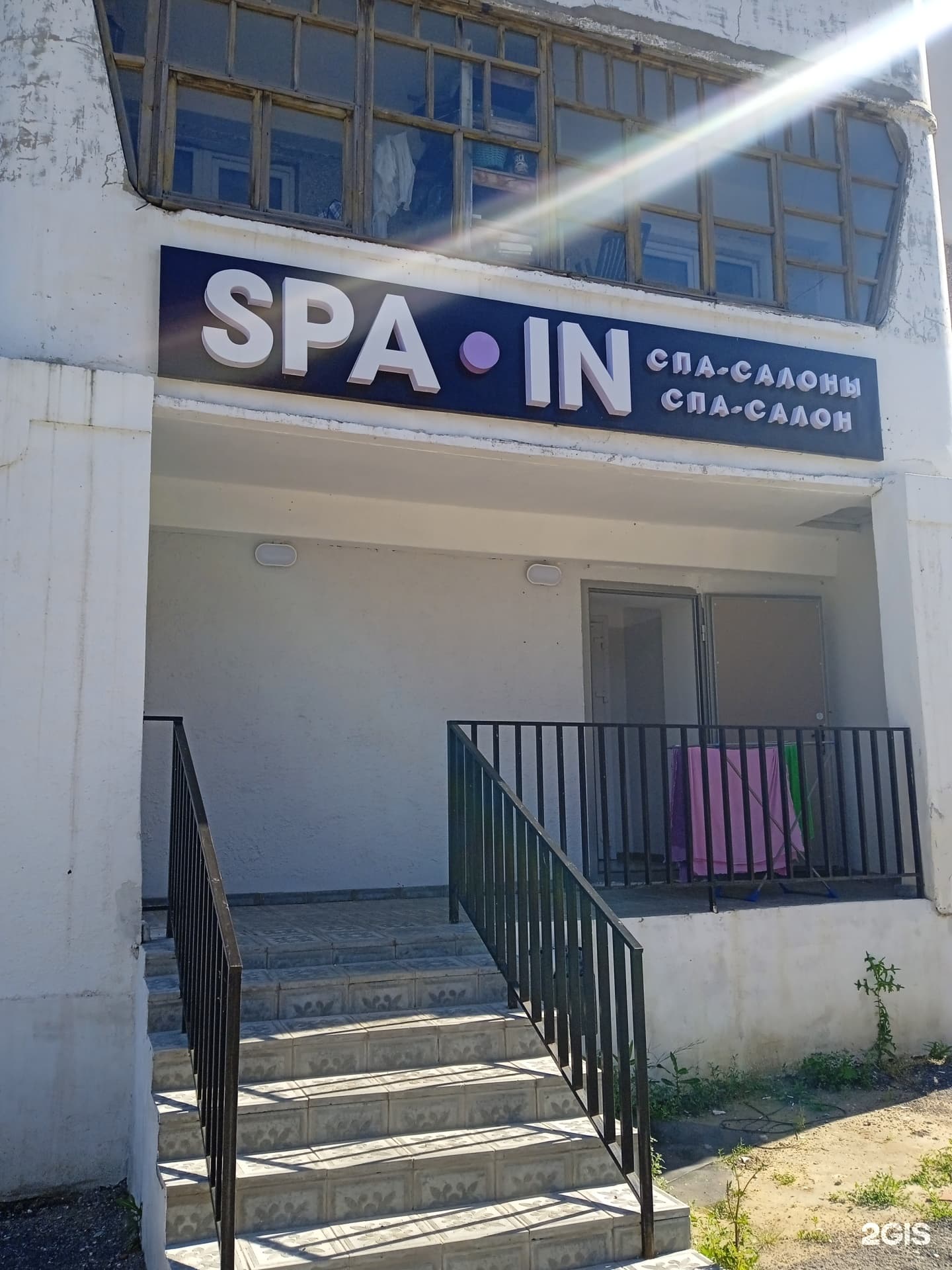 Spa in, SPA-салон