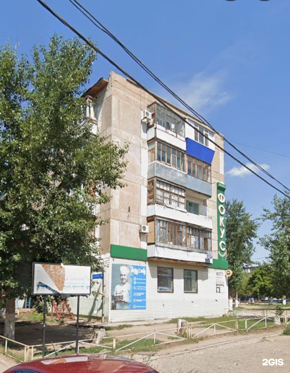 Парикмахерская