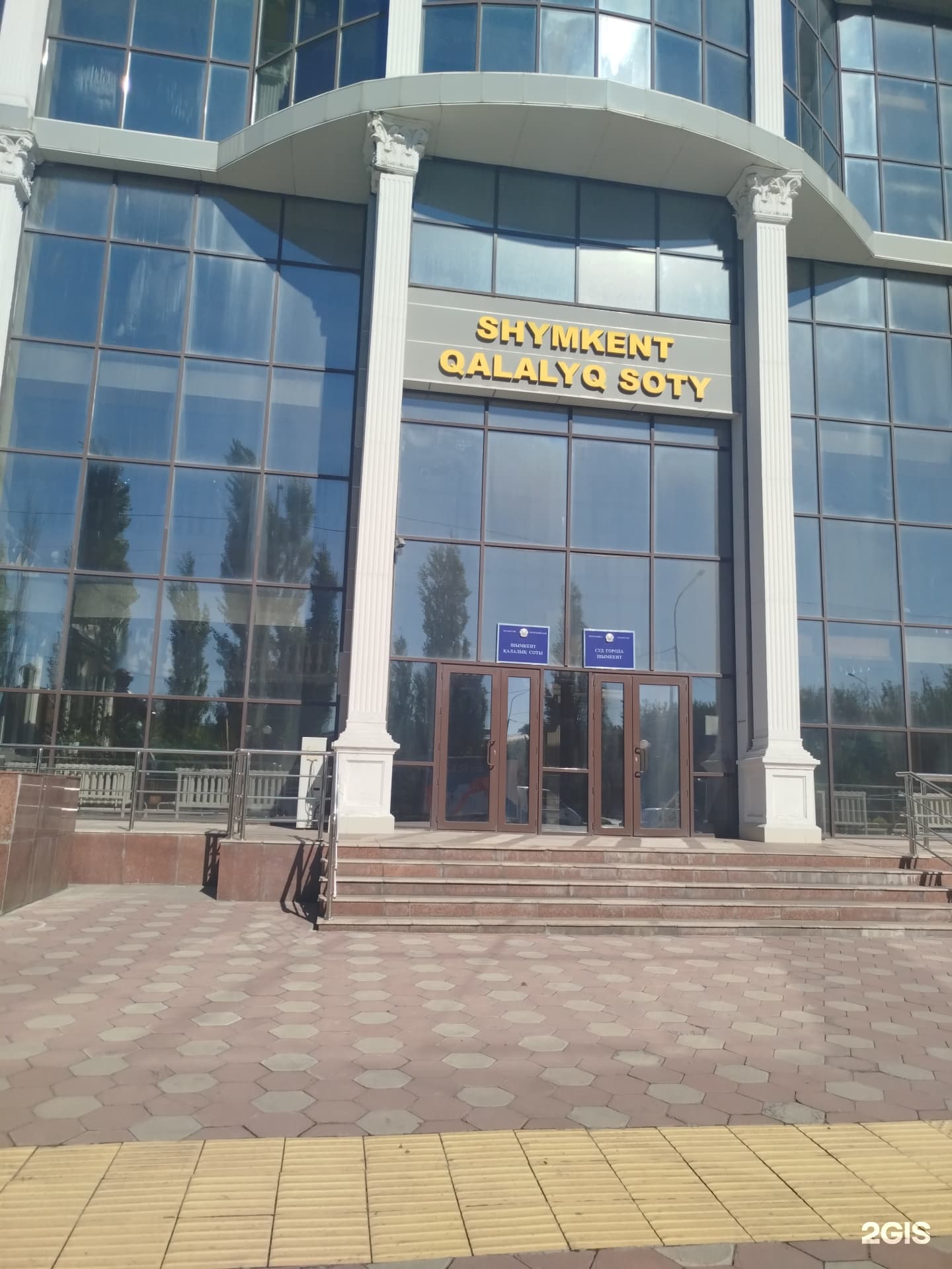 Суд г. Шымкент - фото 16