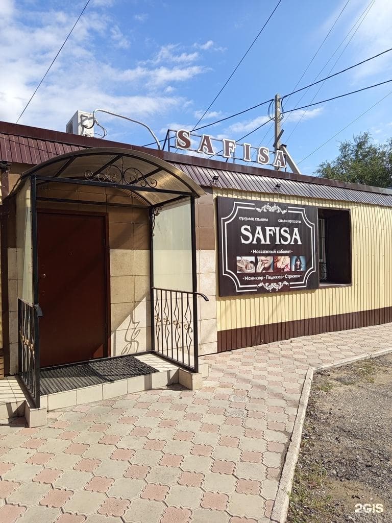 Салон красоты Safisa