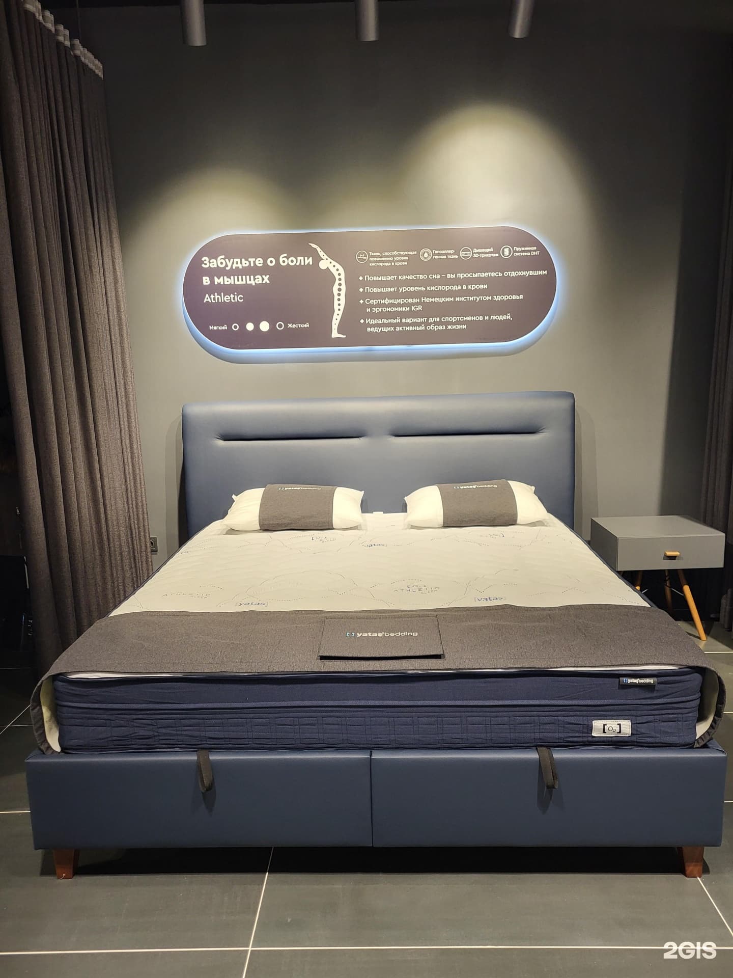Yatas bedding