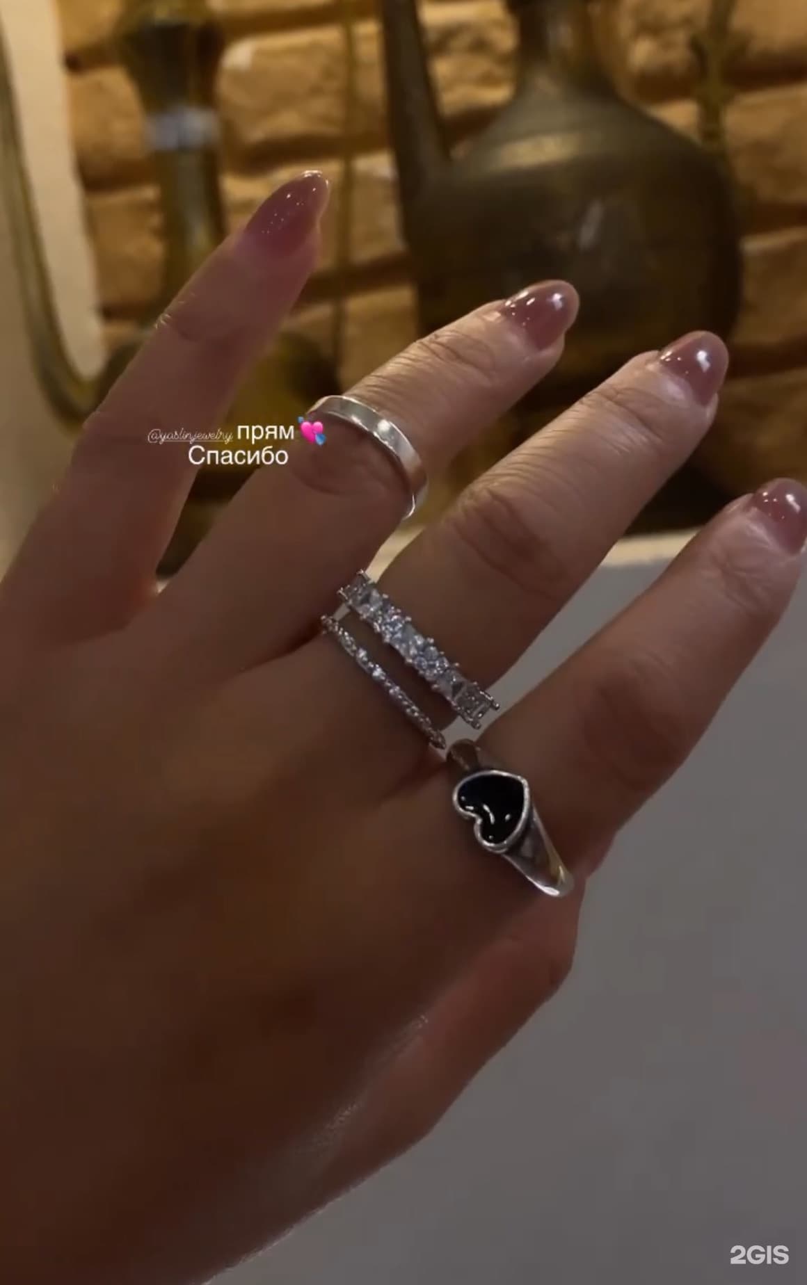 Yaslin Jewelry - фото 20