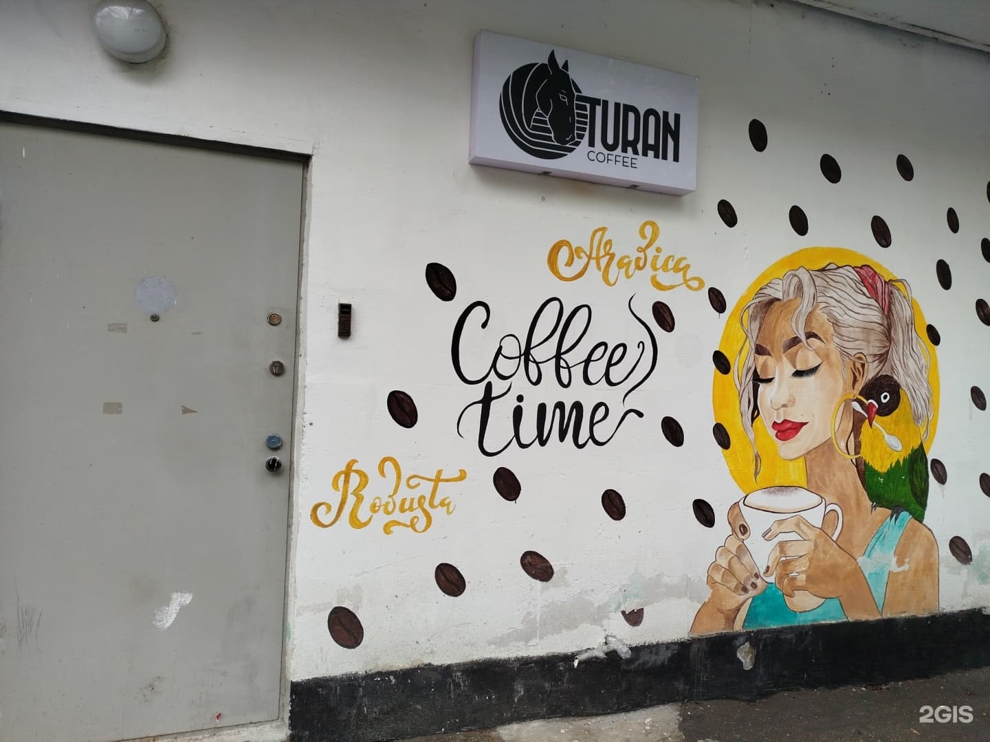 Turan Coffee, офис - фото 6