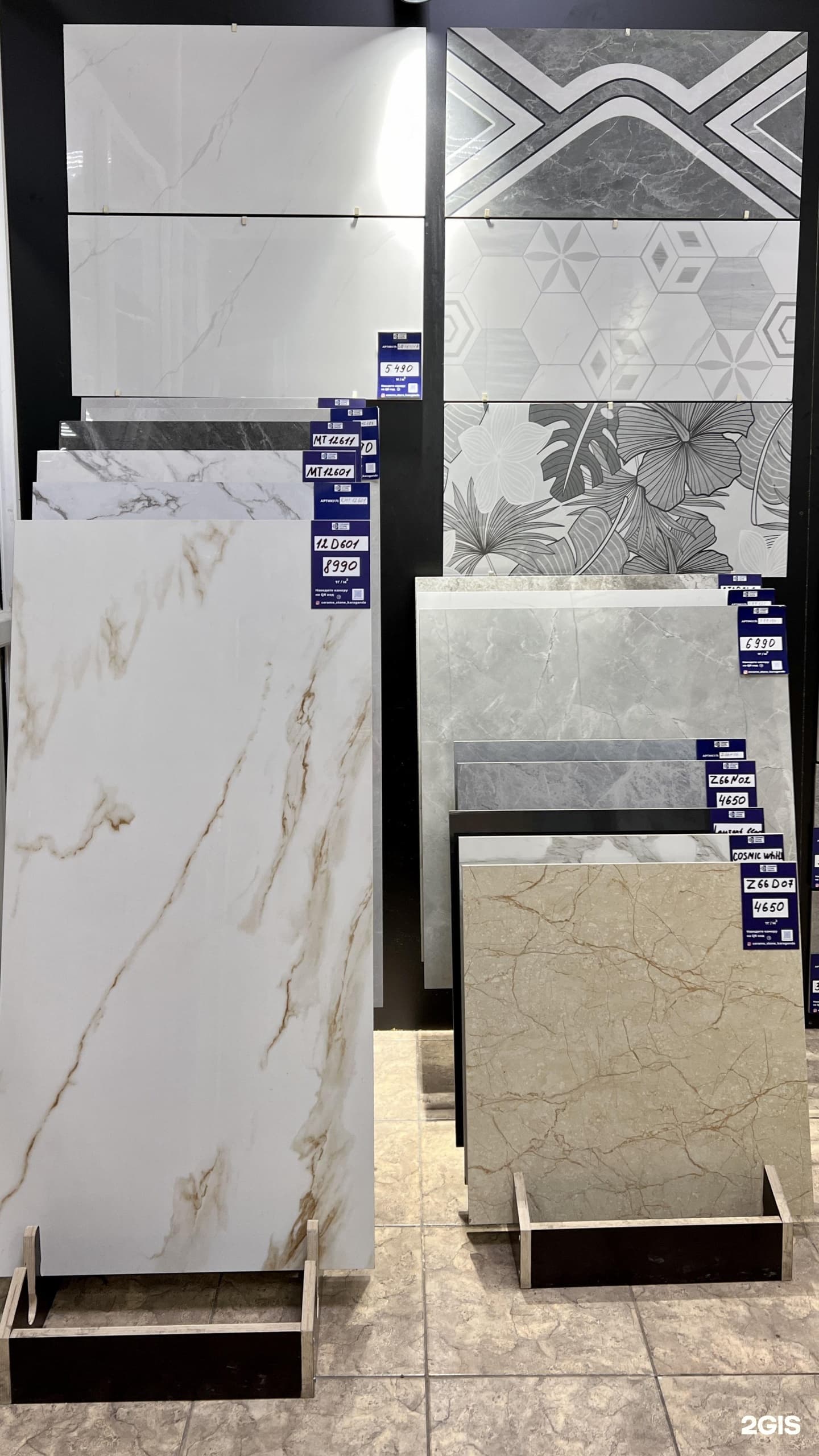 Ceramo Granit Karaganda, магазин по продаже керамогранита, гранита и керамических плиток