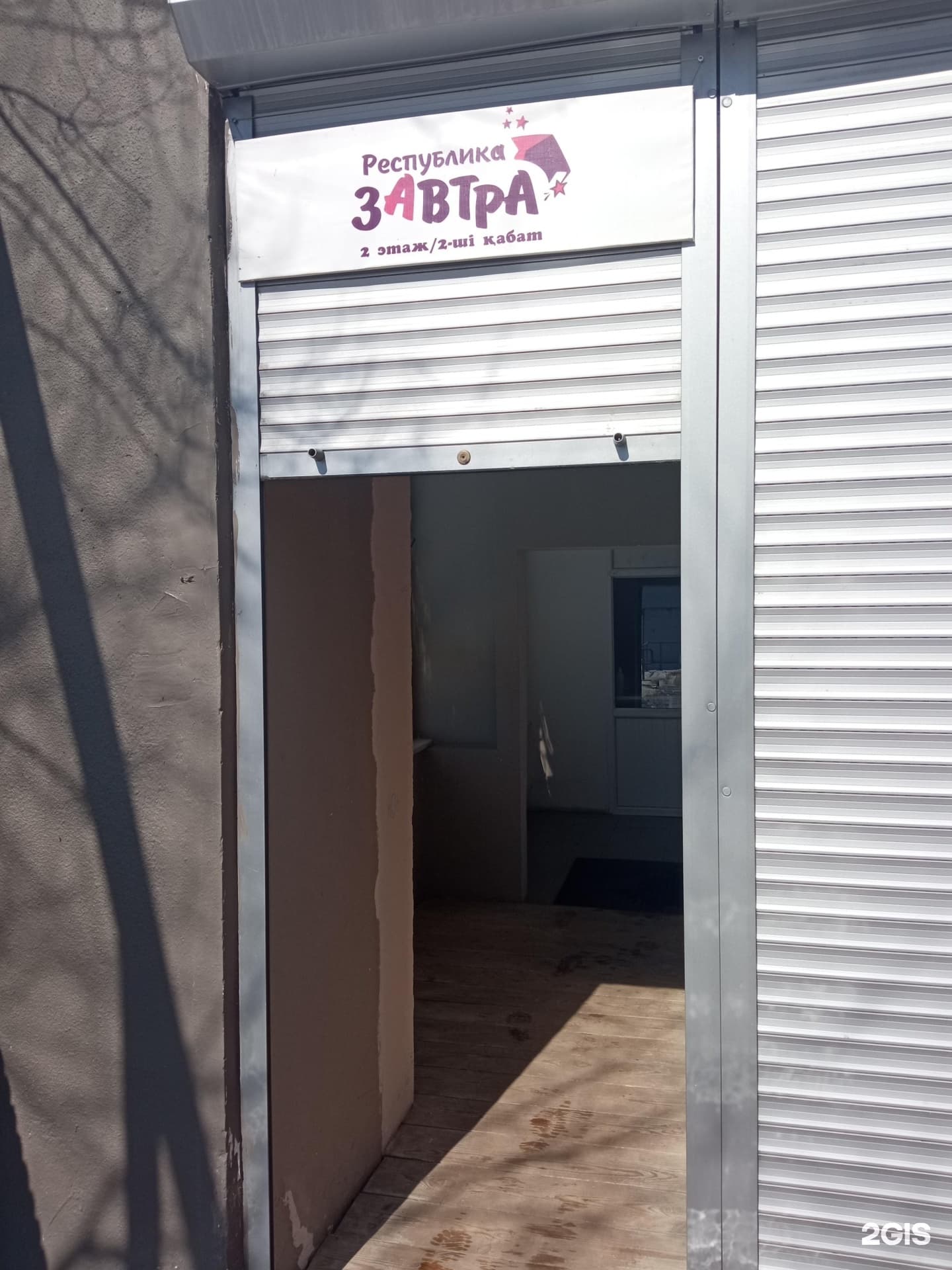 Республика завтра - фото 10