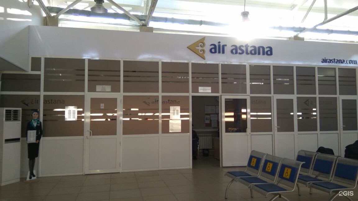 Air Astana, авиакомпания - фото 2