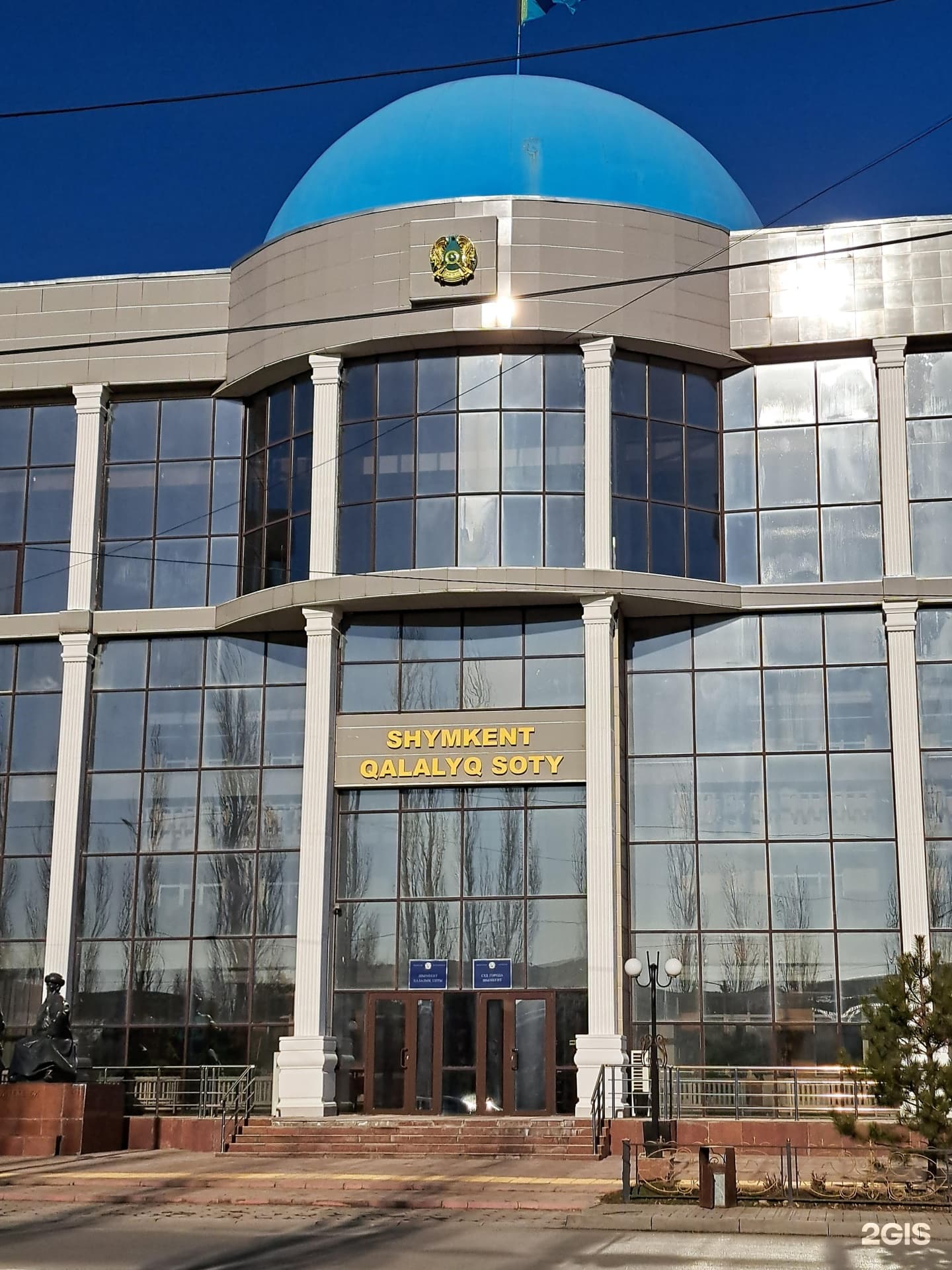Суд г. Шымкент - фото 8