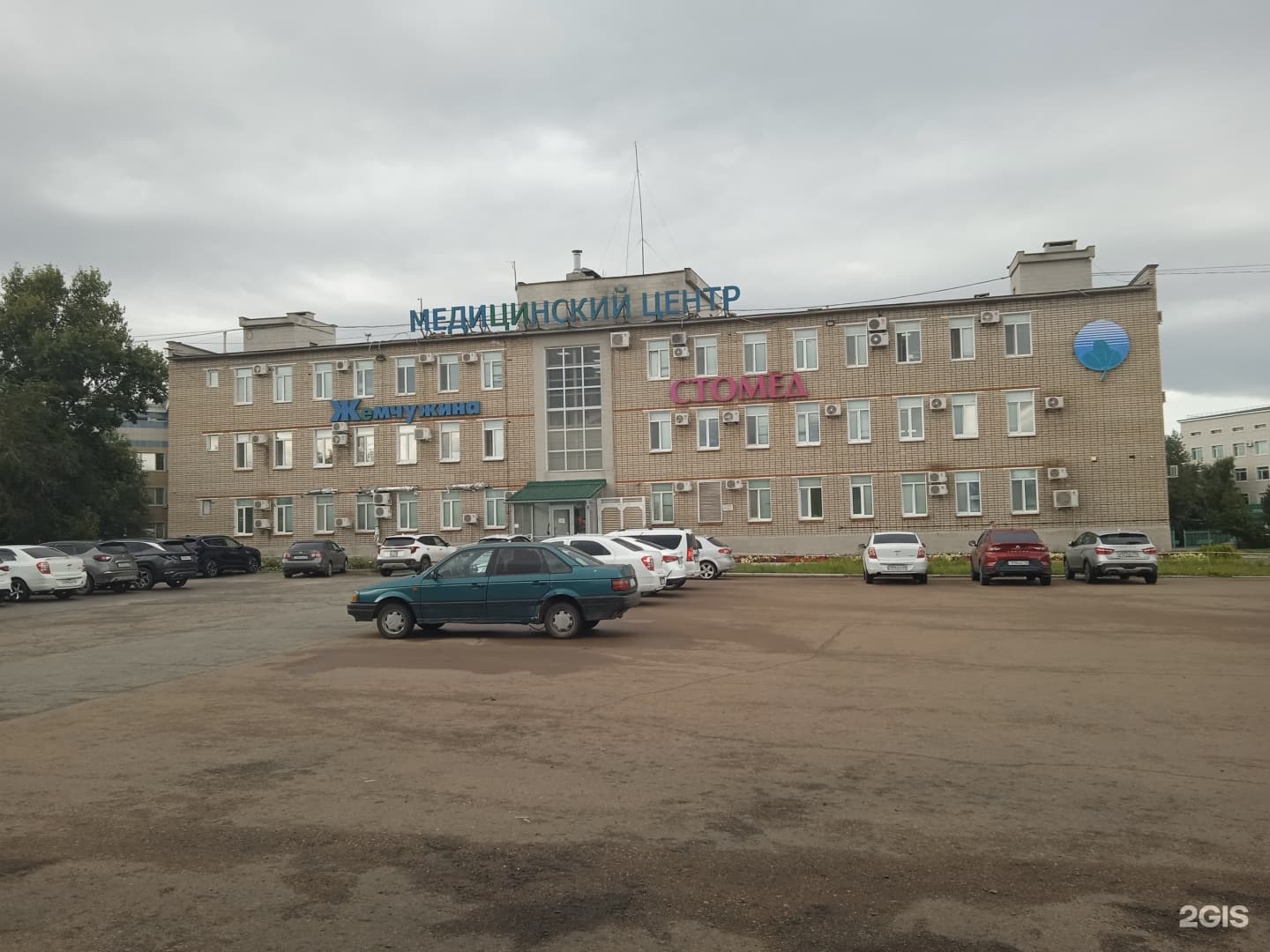 Поликлиника N 2 города Рудный