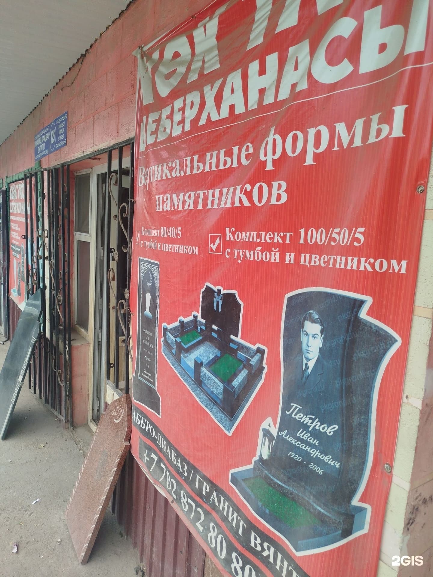 СТО - фото 1