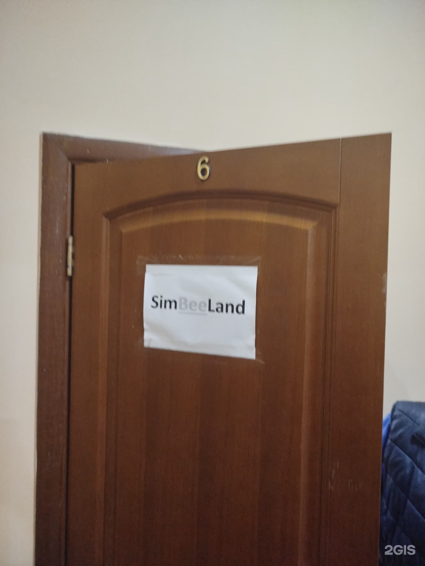 Simbeeland,  Интернет магазин