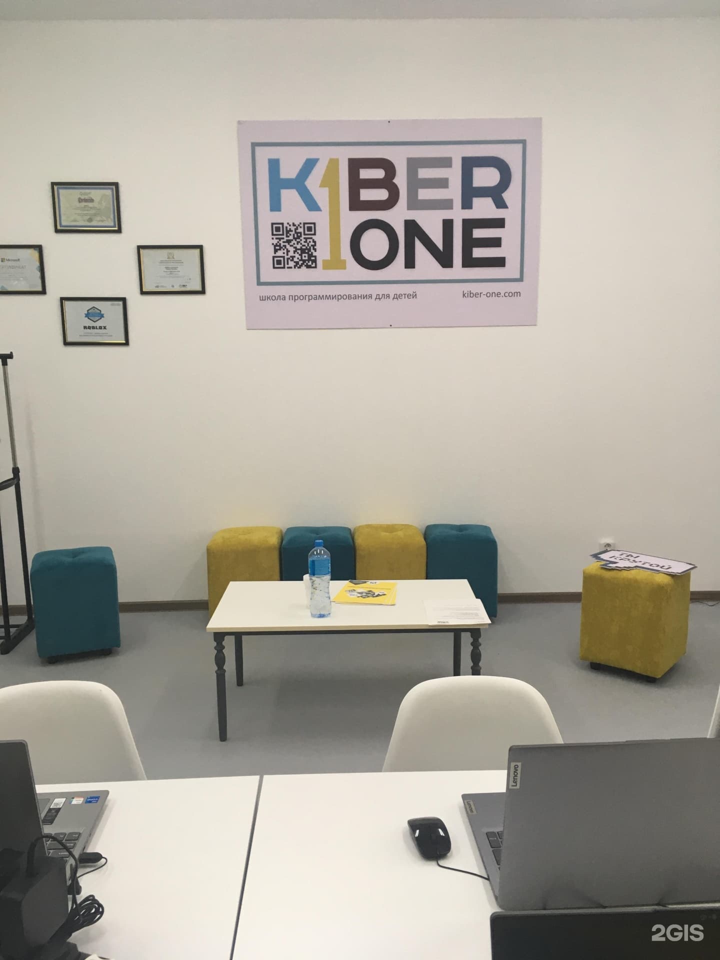 KiberOne Aksay, детская школа программирования