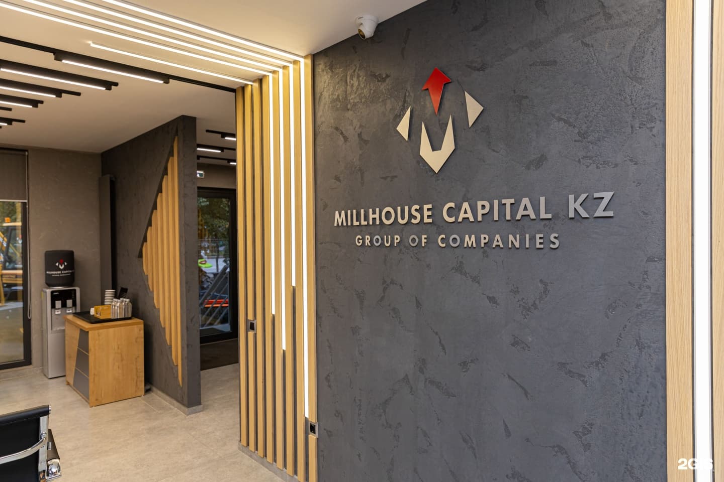 Millhouse Capital KZ, группа компаний - фото 13