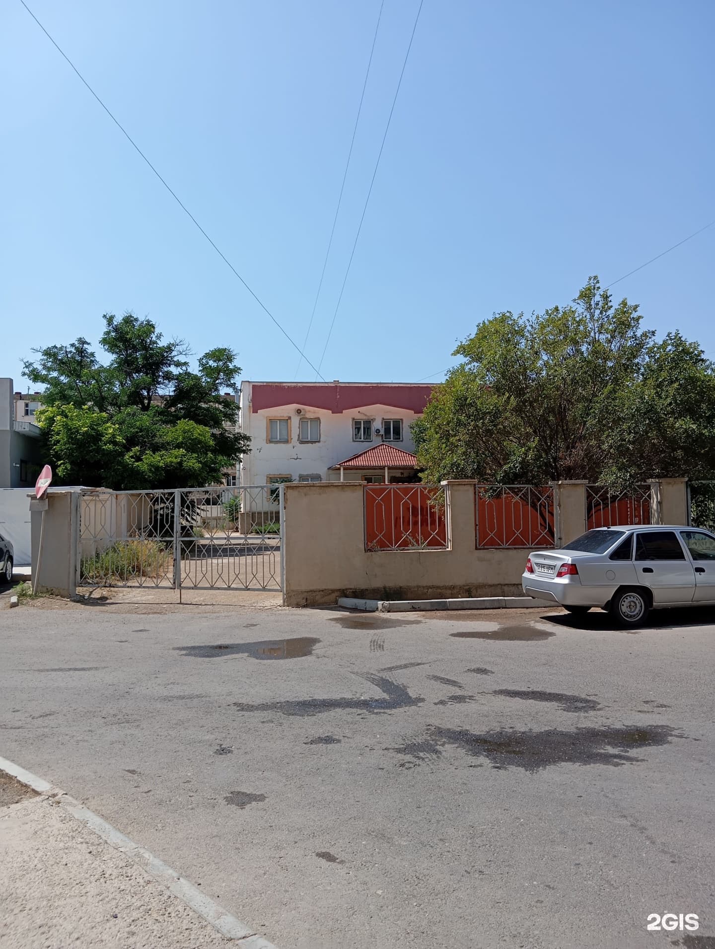Kuryk Logistics