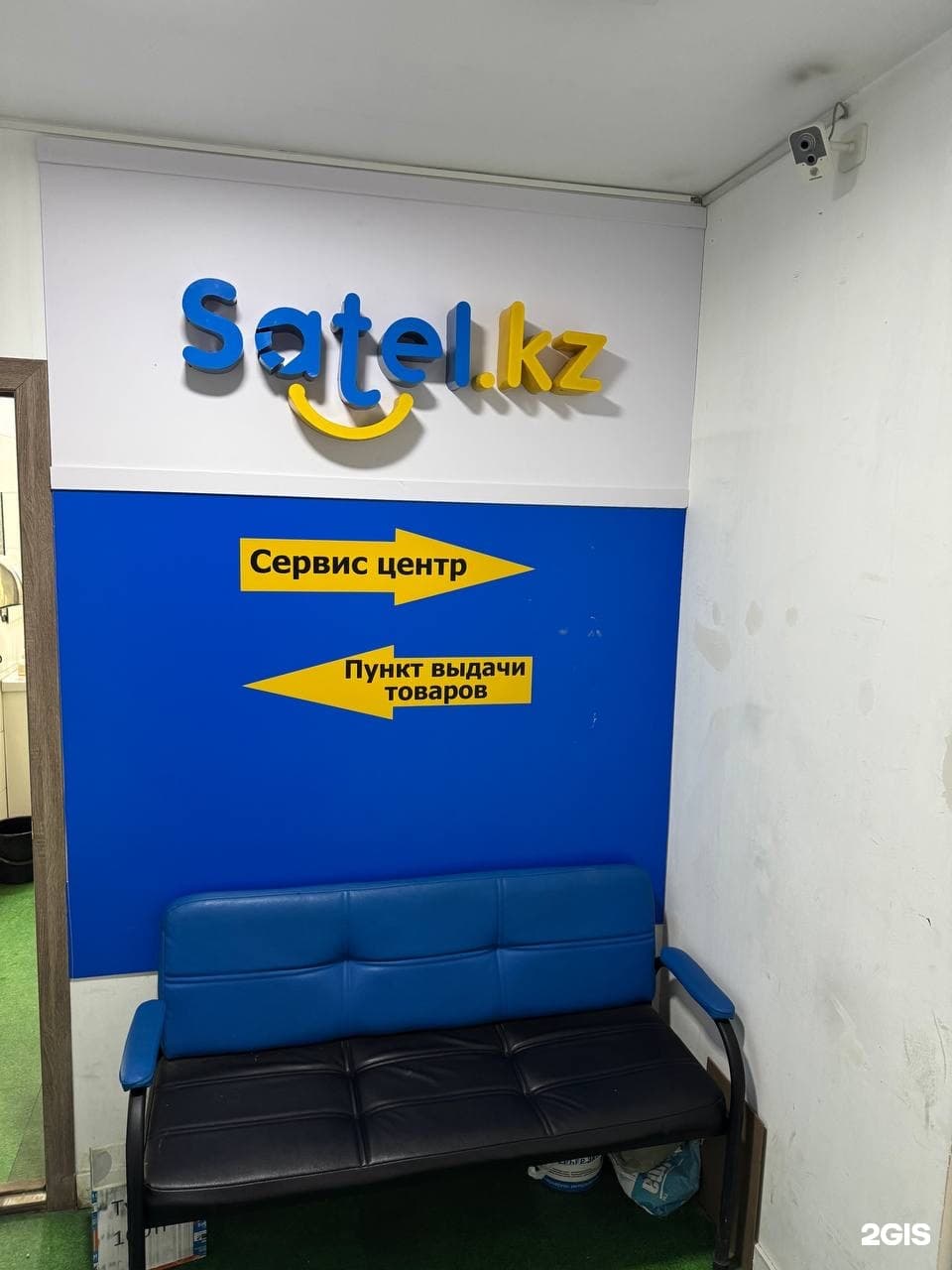 Satel. kz - фото 12