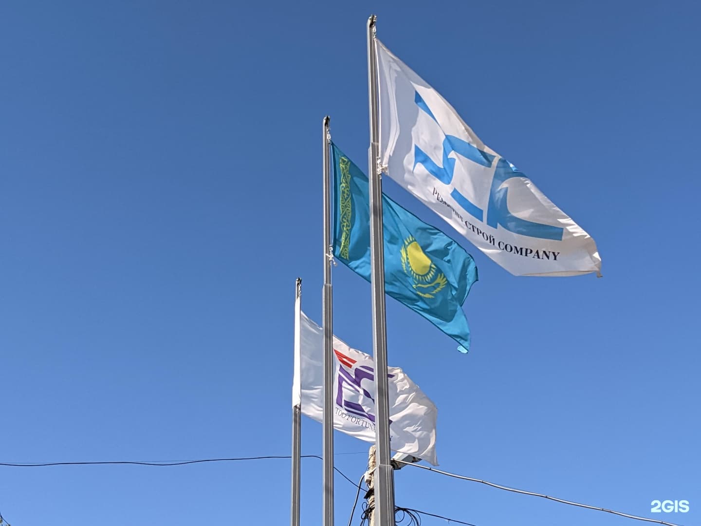 РемонтСтройCompany, компания