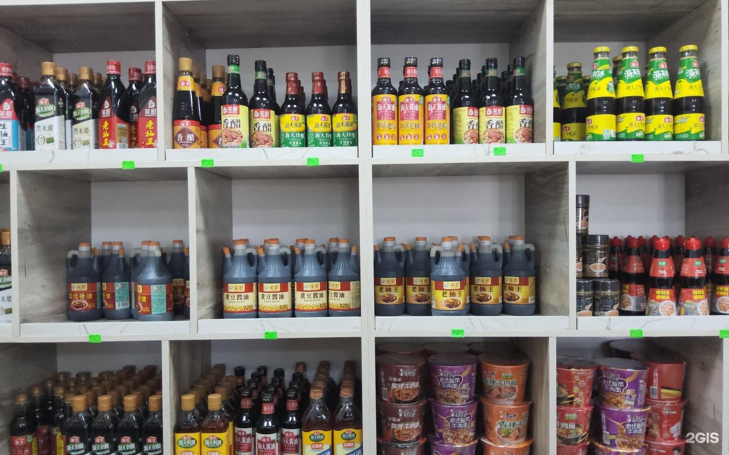 Chinamarket, магазин китайских товаров