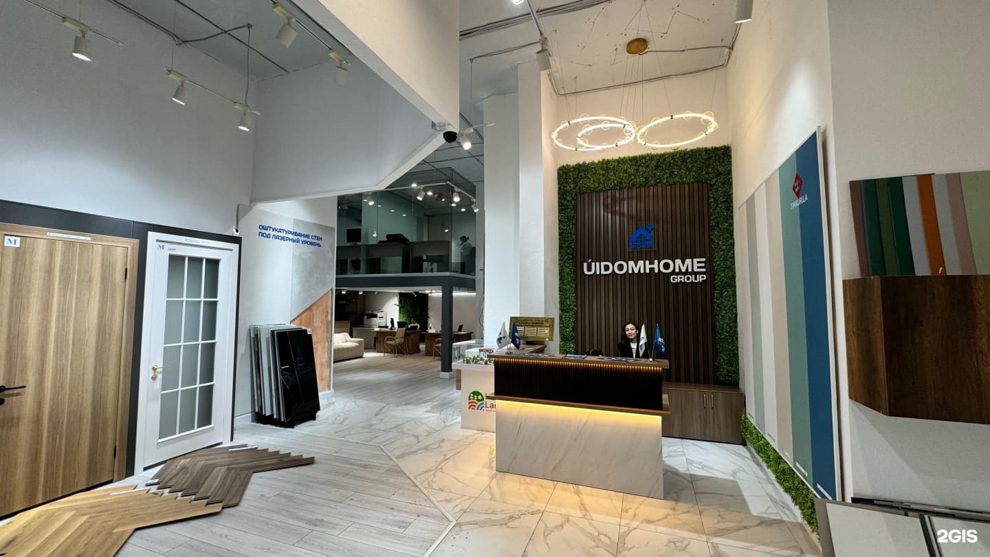 Uidomhome