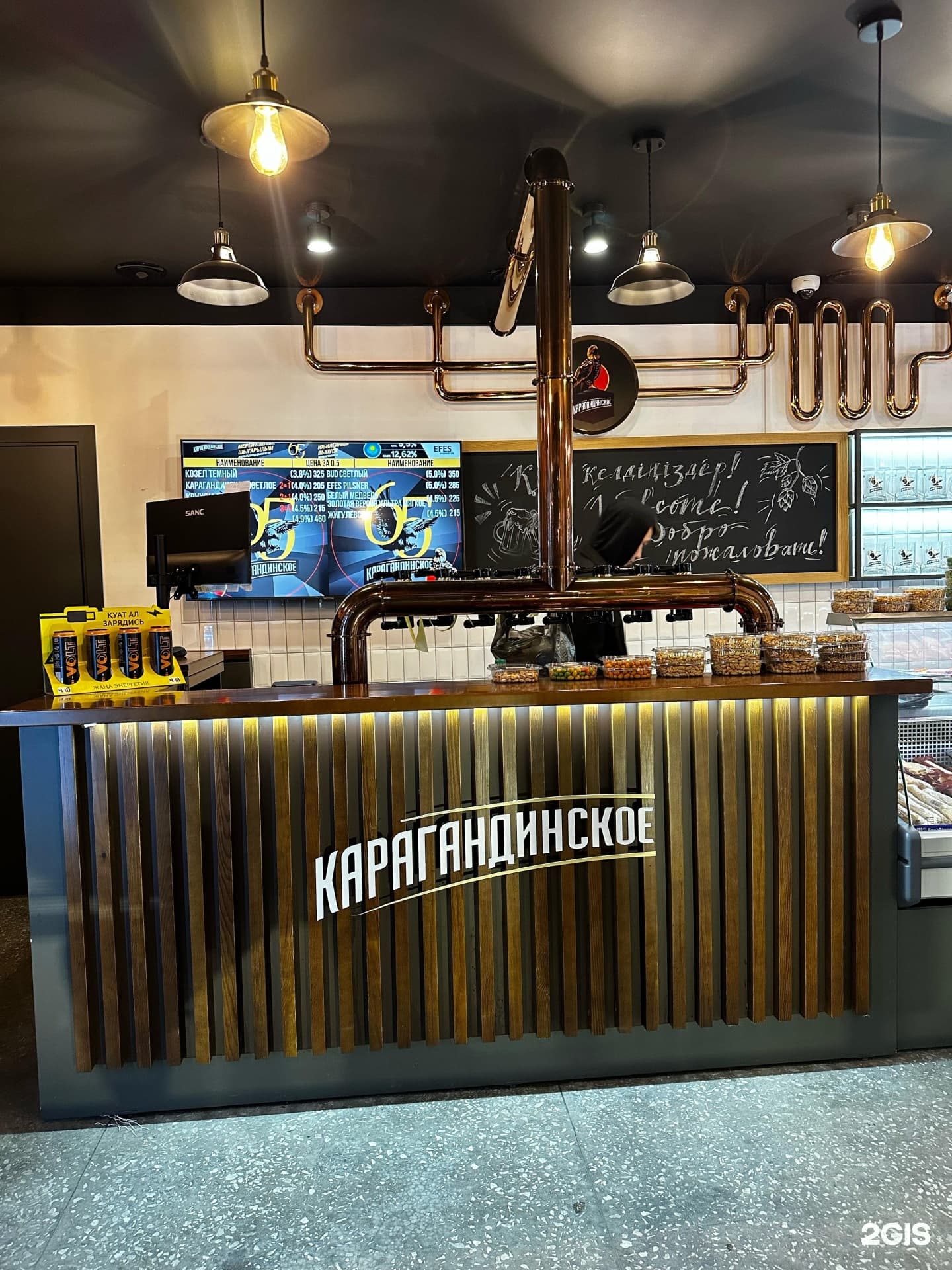 Карагандинская пивоварня, пивной магазин