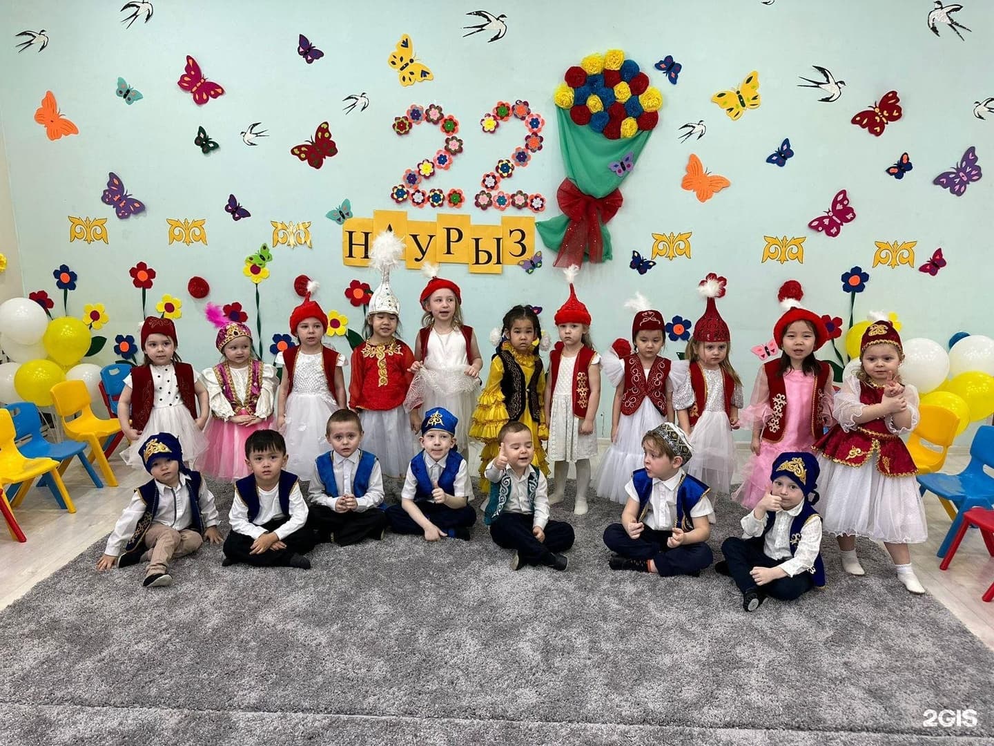 Kids avenue