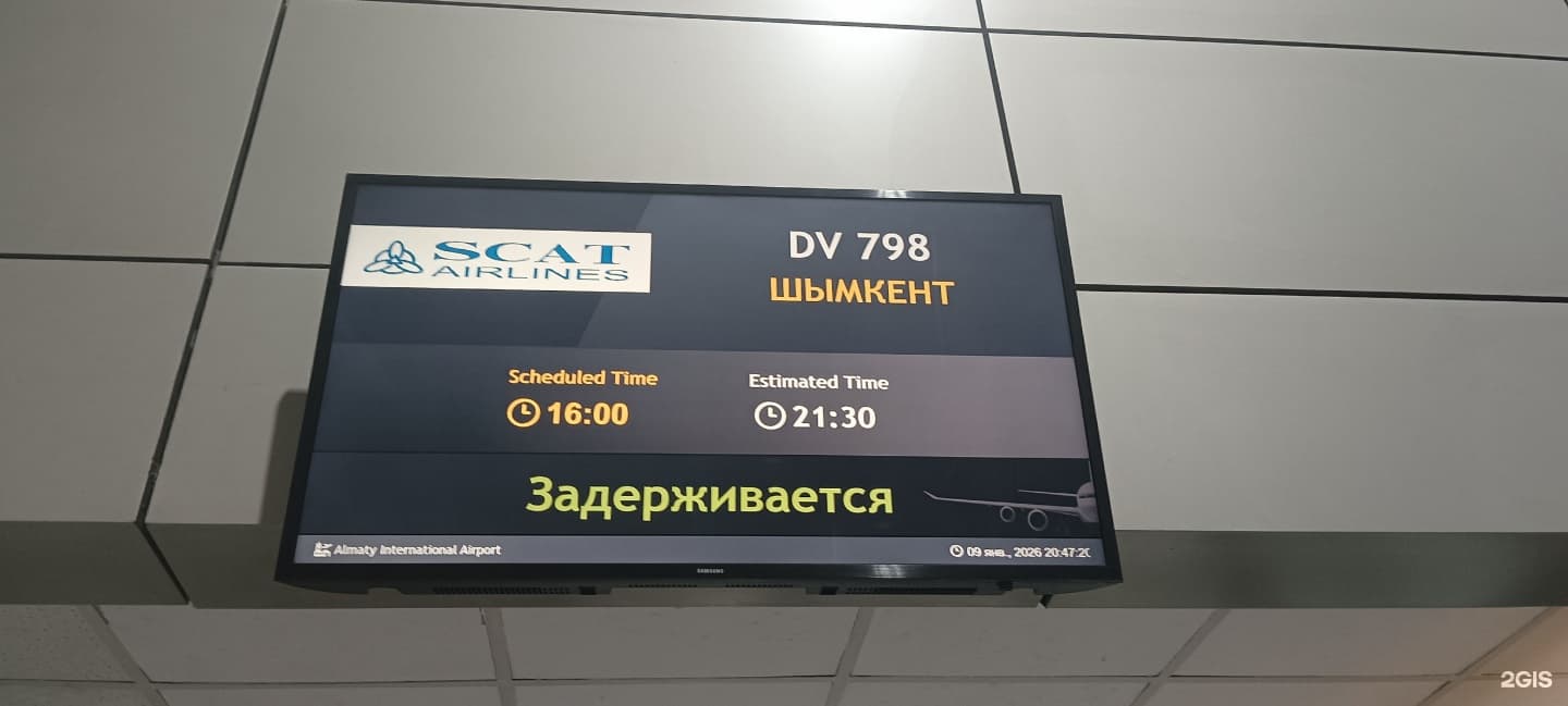 Scat Airlines - фото 11