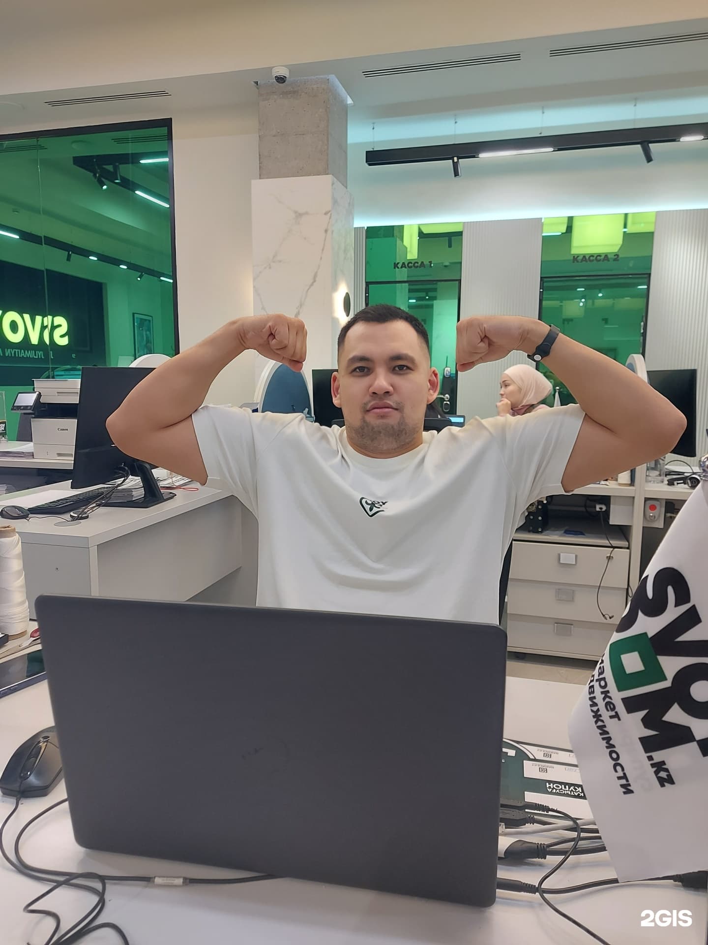 Svoy Dom, информационный центр