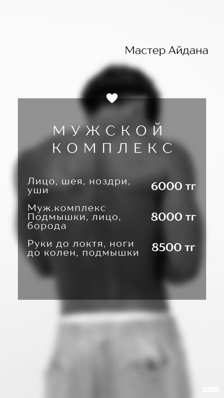 Nails.Nazzy, студия красоты - фото 18