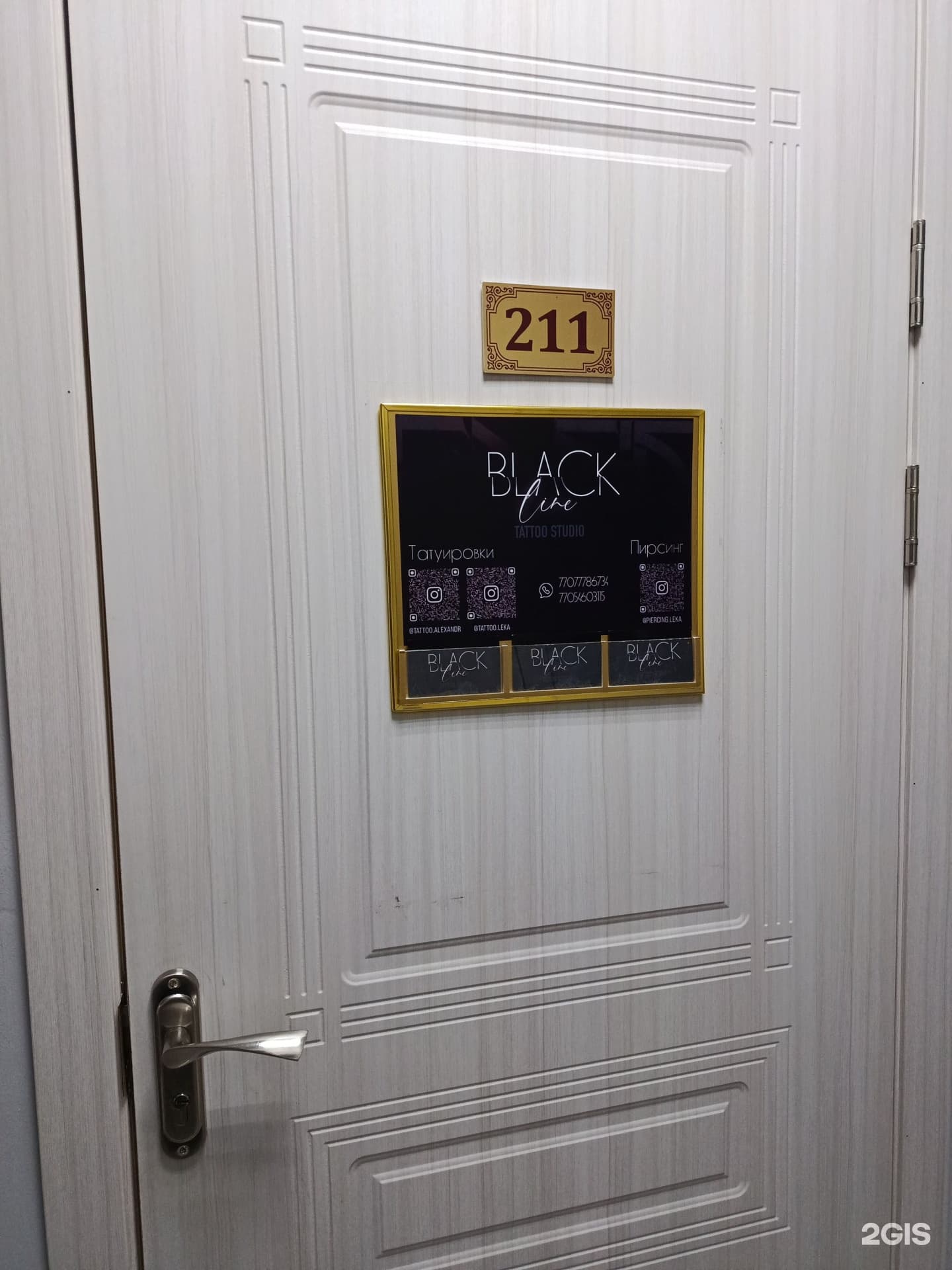 Blackline , тату-студия - фото 18