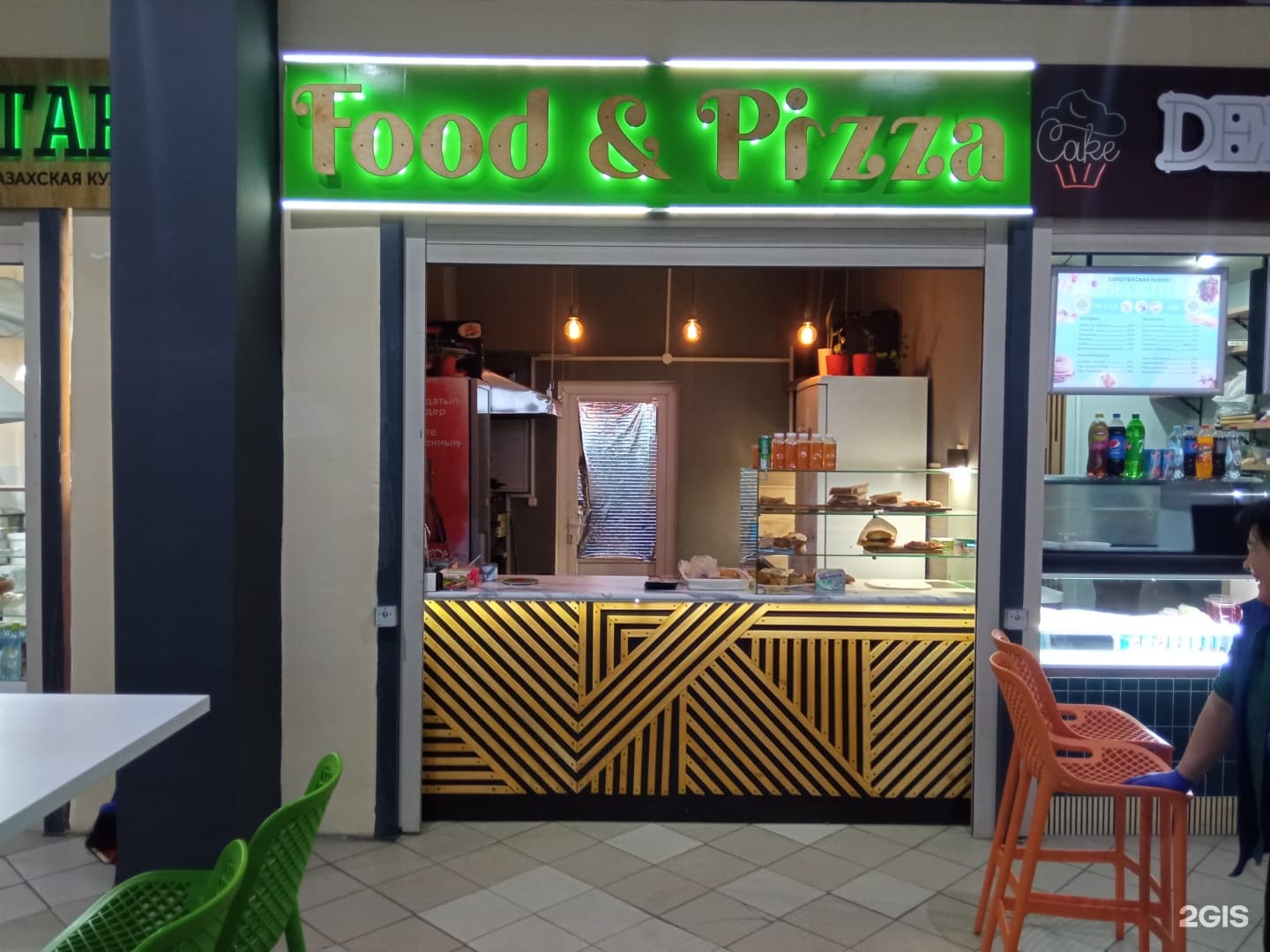 Food & Pizza - фото 2