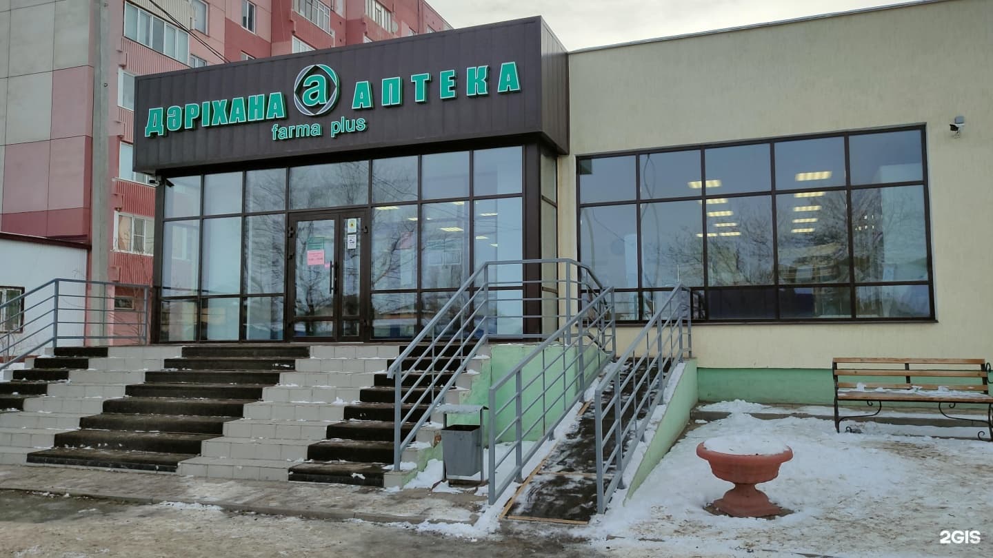 Farma plus, аптека - фото 1