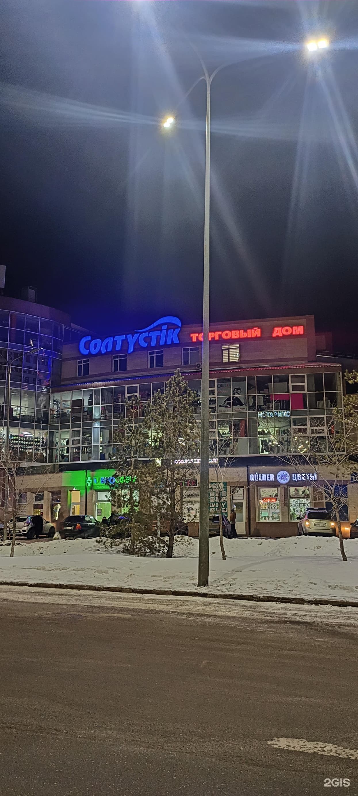 Ломбард Доверие, ломбард - фото 4