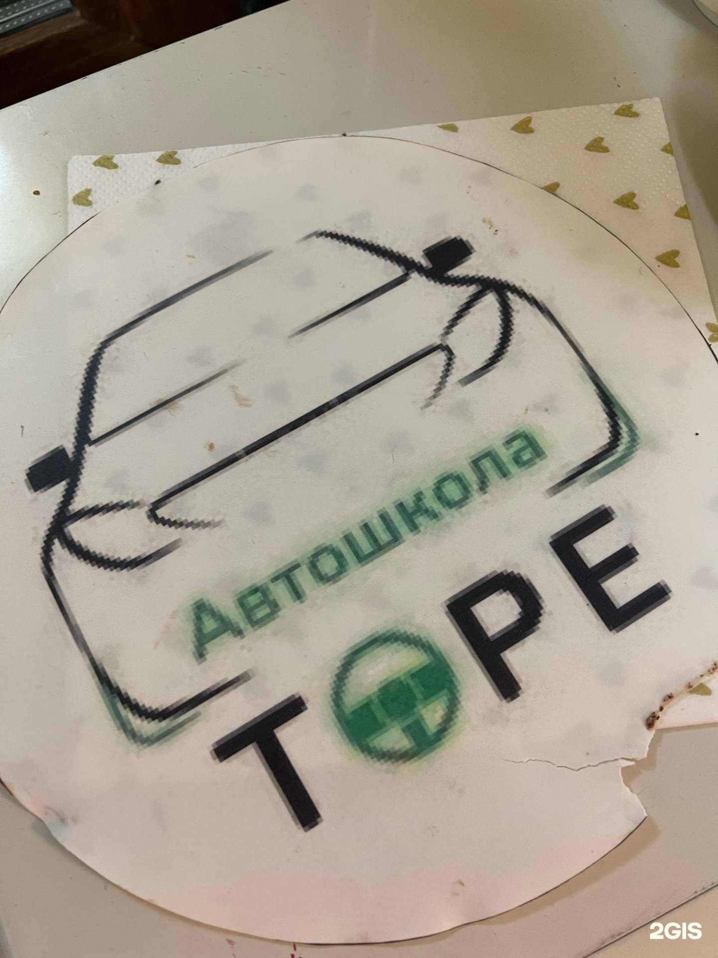 Төре, автошкола - фото 5
