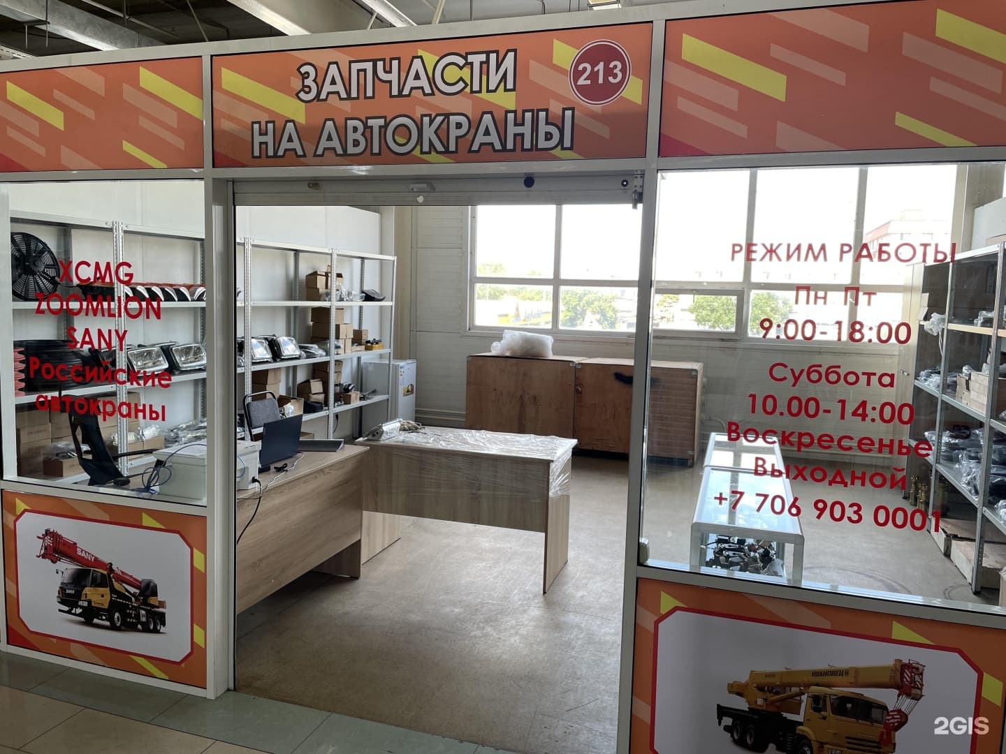 Автокран Астана - фото 5
