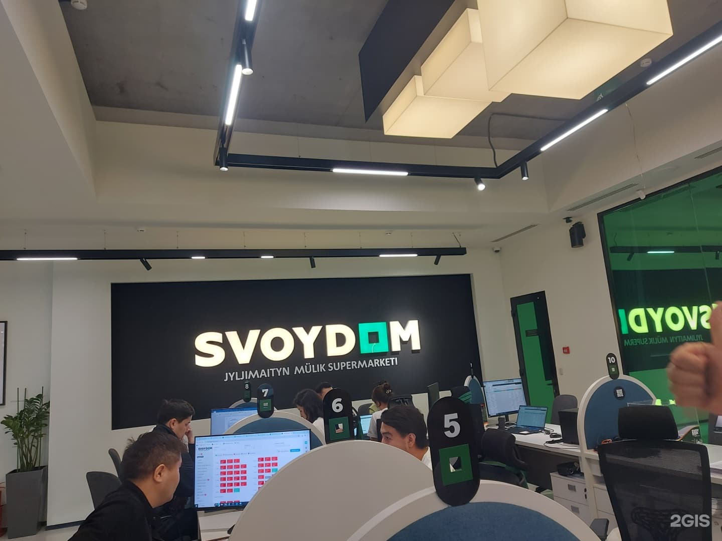 Svoy Dom, информационный центр - фото 4