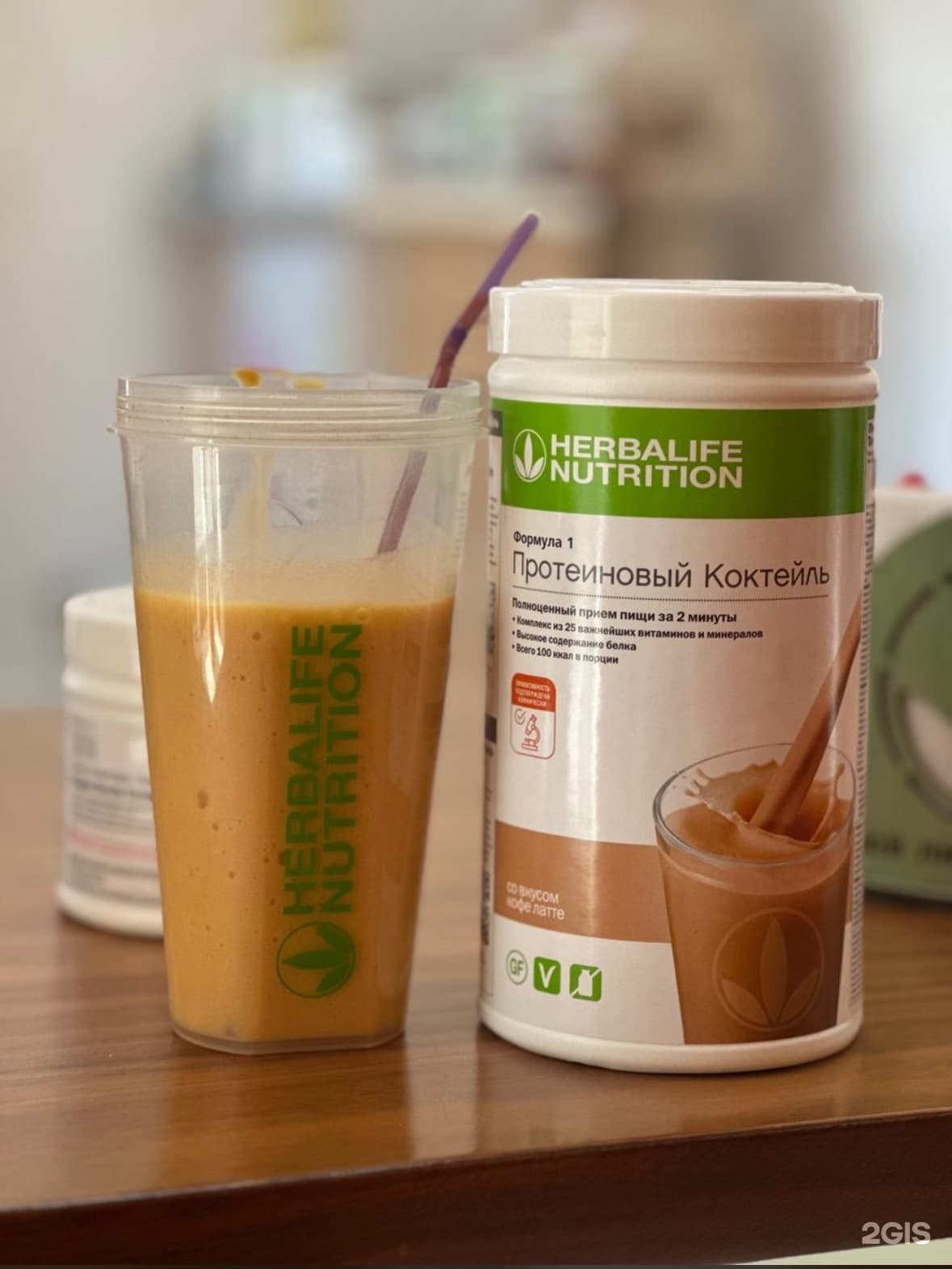 Herbalife, клуб здорового образа жизни - фото 14